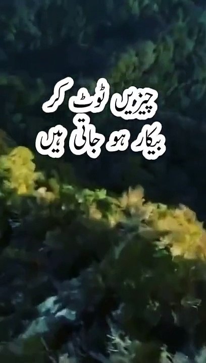 Cheazen Toot Kar..