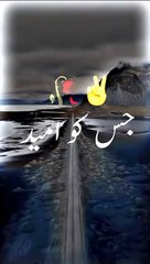 Wo Insan Kabhi Nahi Harta..