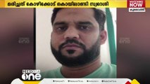 കുവൈത്തില്‍ മലയാളി യുവാവ് ജോലി സ്ഥലത്ത് കുഴഞ്ഞുവീണ് മരിച്ചു