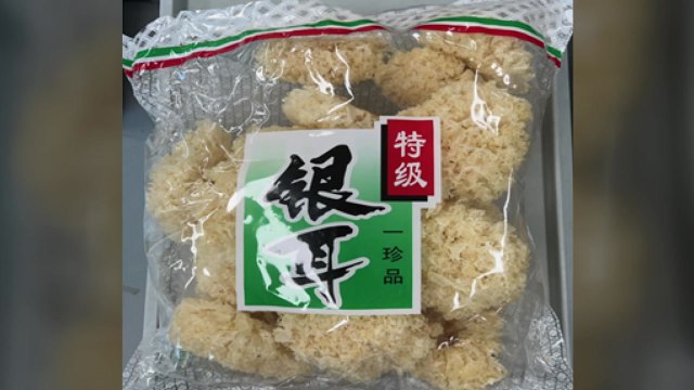 식약처, 잔류농약 기준 초과 백목이버섯 회수 조치 / YTN