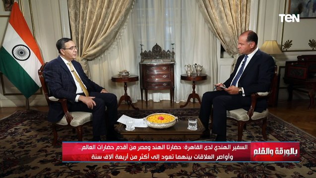 السفير الهندي بالقاهرة: الهند ومصر حضارات كبيرة وعظيمة وتربط بين البلدين علاقات قوية من 4 آلاف سنة