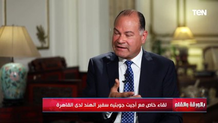 فيديو هيحسسك بالفخر انك مصري.. السفير الهندي بالقاهرة يحكي عن رحلاته وزياراته لمعالم مصر بكل فخر