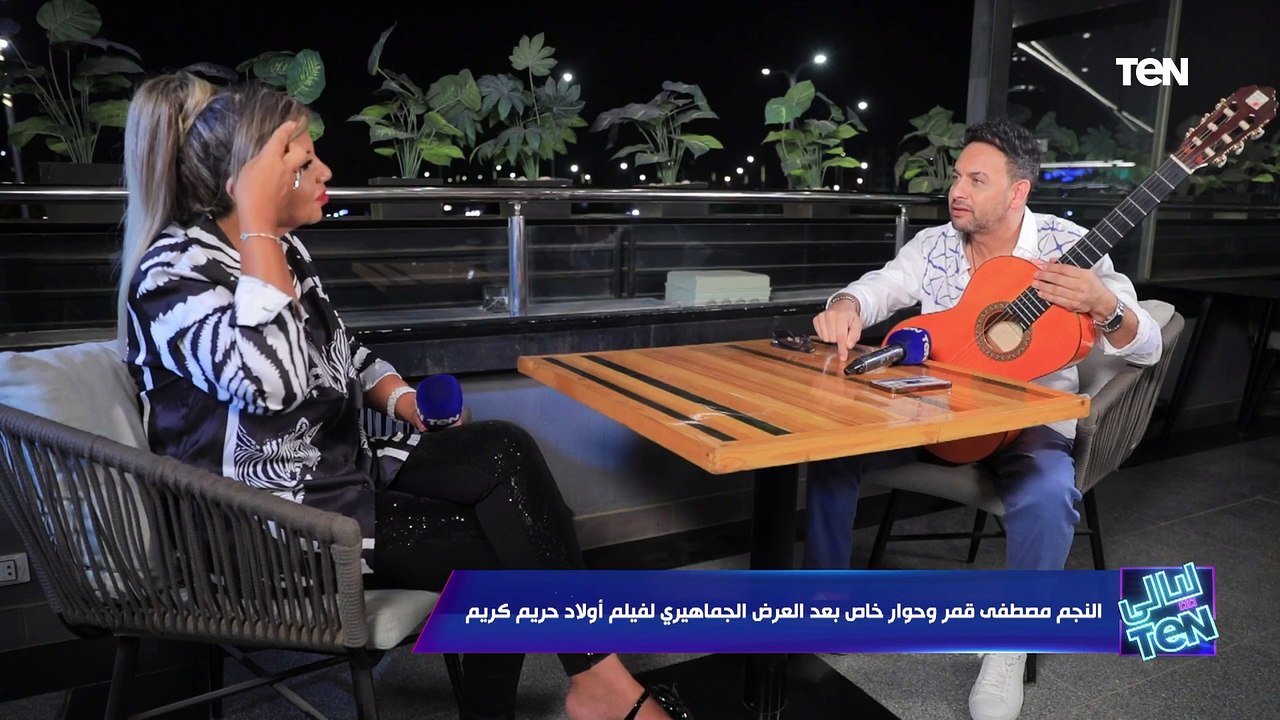 مفيش أجمل من كدة.. شوف مصطفى قمر بيغني سبل عنيك من فيلم أولاد حريم كريم