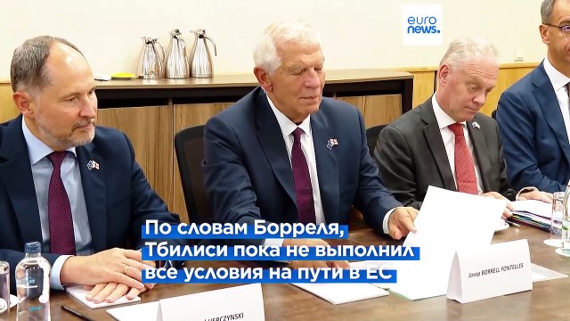 ЕС никогда не оставит Грузию , но пока Брюсселю мало реформ