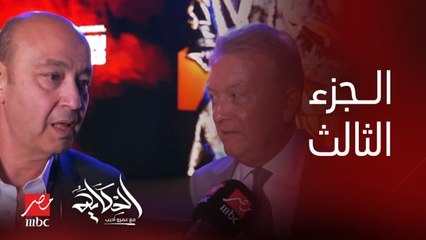 تغطية خاصة للاعلان عن تفاصيل معركة الأشرس على وجه الأرض بين ملك الغجر تايسون فيوري وفرانسيس انجانو.. الجزء الثالث