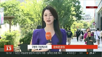 [날씨] 주말 쾌청, 서쪽 곳곳 늦더위…한낮 서울 31도