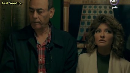 Download Video: فيلم الفندق 2017 بطولة علا غانم و محمد نجاتي و أحمد بدير