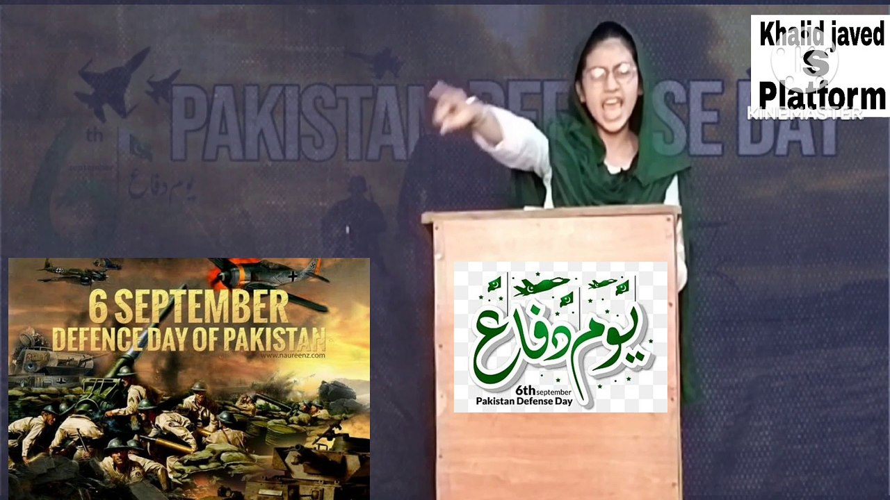 Defence Day celebration
