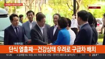 [현장연결] 이재명 대표 검찰 출석…'대북송금 의혹' 피의자 신분