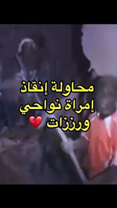 زلزال المغرب أكادير مراكش الله