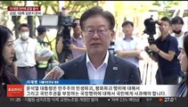 [토요와이드] '단식 10일차' 이재명 검찰 출석…쌍방울 대북송금 의혹