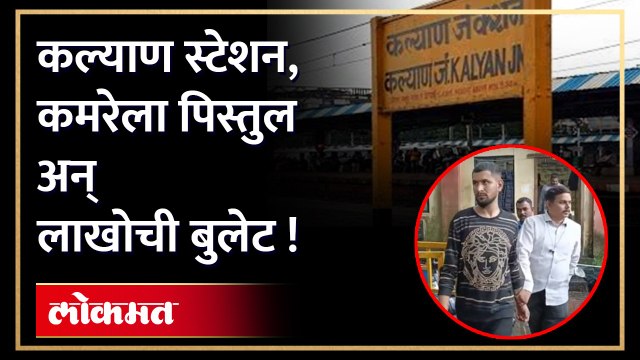 कल्याण डोंबिवलीत नेमकं चाललंय तरी काय?