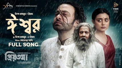 ESHWAR।। Song... Sakib khan।।  idika pal...( Bangladeshi movie song)