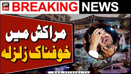 296 killed as powerful earth quake hits Morocco