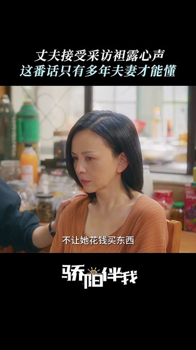 Xiao Zhan's "Sunshine By My Side" 《骄阳伴我》 clip