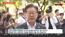 이재명 대표, '대북송금' 검찰 출석…진술서 공개