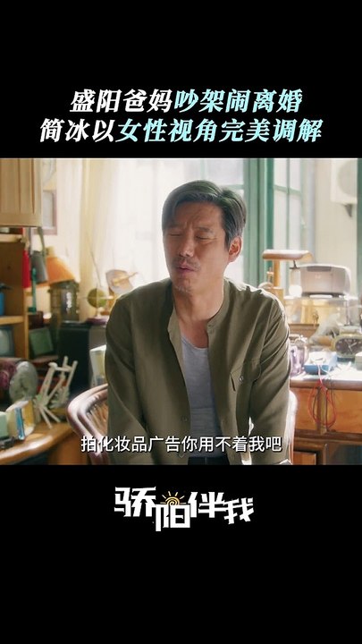 Xiao Zhan's "Sunshine By My Side" 《骄阳伴我》 clip