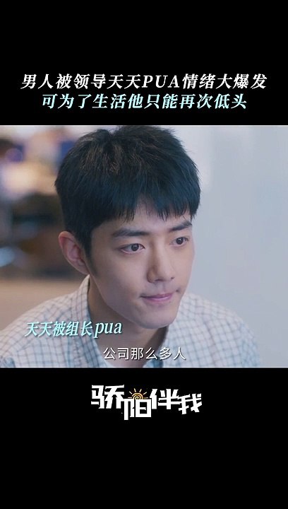 Xiao Zhan's "Sunshine By My Side" 《骄阳伴我》 clip