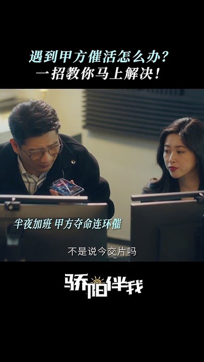 Xiao Zhan's "Sunshine By My Side" 《骄阳伴我》 clip