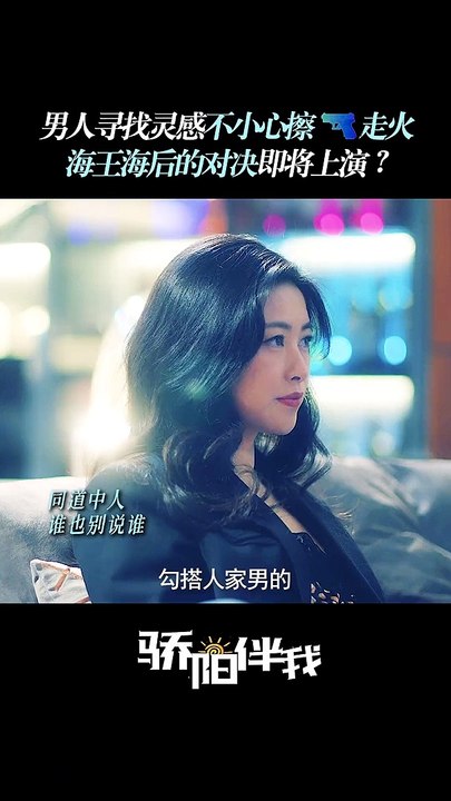 Xiao Zhan's "Sunshine By My Side" 《骄阳伴我》 clip