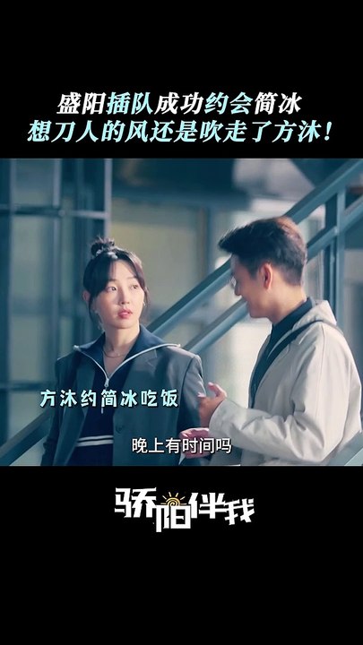 Xiao Zhan's "Sunshine By My Side" 《骄阳伴我》 clip