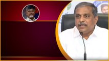 Chandrababu Arrest కావడానికి అదే ముఖ్య కారణం - Sajjala Ramakrishna Reddy | Telugu OneIndia