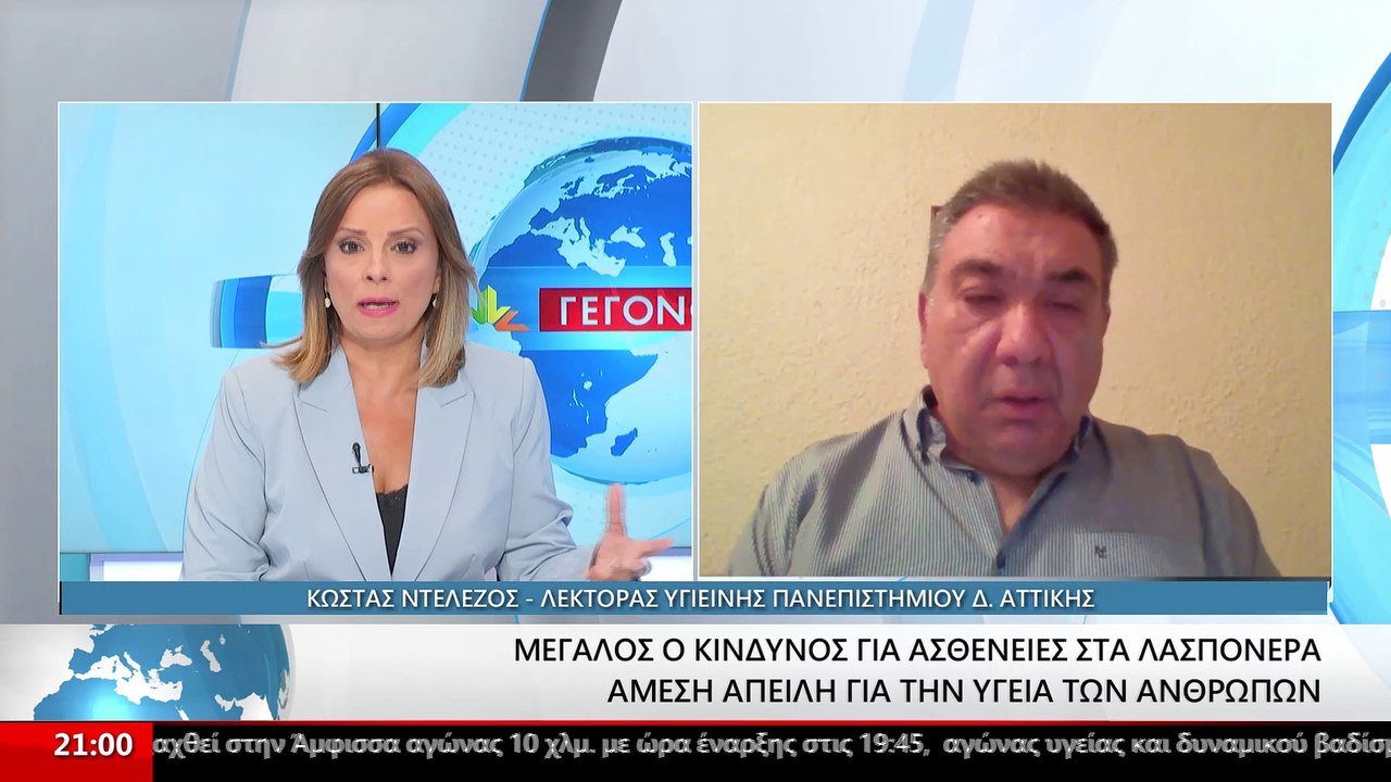 Ο Λέκτορας Υγιεινής του Πανεπιστημίου Δ. Αττική...