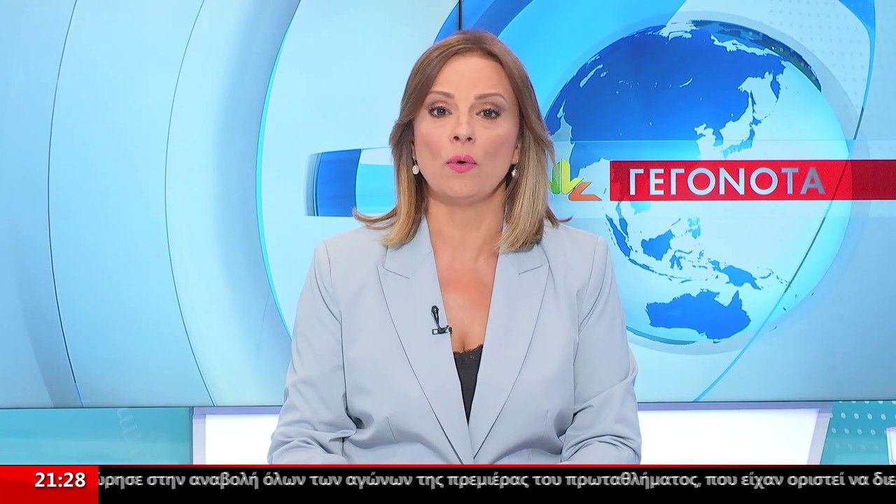 Η Γραμματέας του Πολιτιστικού Συλλόγου Μοσχοχωρ...