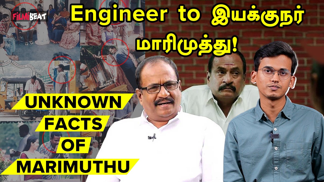 Rajkiranனோடு போட்ட சண்டை முதல் Ajith செய்த உதவி வரை.. | Unknown facts of Marimuthu