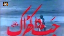 jatt da kharak pakistani movie sultan rahi.(Part 1)