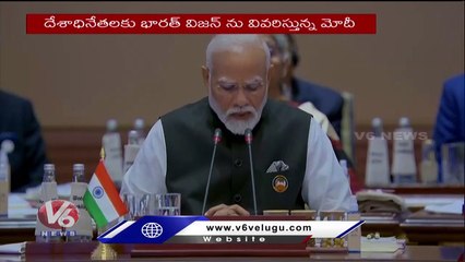 PM Modi Explained Importance Of G20 Summit | V6 News