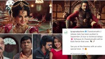 Kangana Ranaut starrer ‘Chandramukhi 2’ release postponed