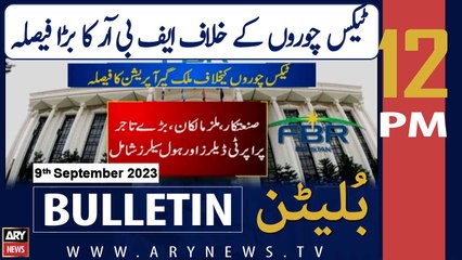 ARY News 12 PM Bulletin |   ! | 9th September 2023
