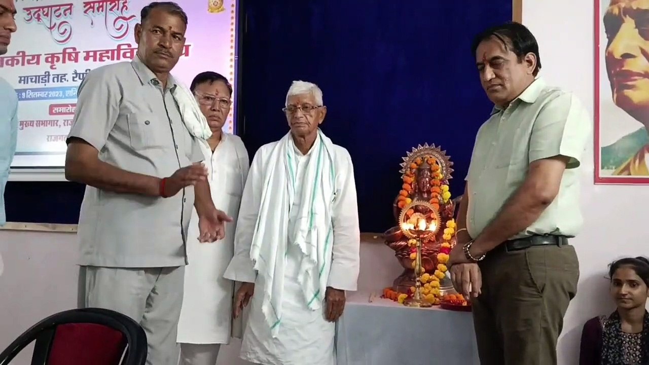 कृषि महाविद्यालय का विधायक जौहरी लाल मीणा ने किया उद्घाटन