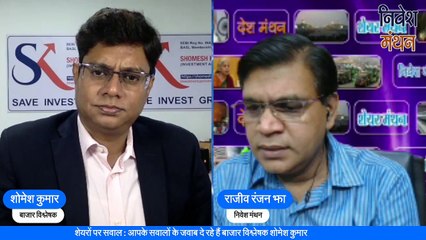 Avalon Tech : इस स्टॉक में लगाया है पैसा तो निवेशक अब क्या करें ?