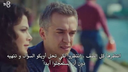 مسلسل ابنتي الحلقة 68 التركية 🌸