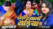 #Video - ढोड़ी छाप वाली सड़िया - #Soni Sahani - Dhodi Chhap Wali Sadiya - Bhojpuri New Song 2023