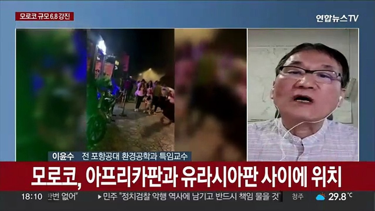 모로코 강진 사상자 1천명 육박…피해 확산