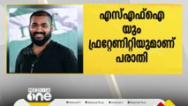 MSF സെനറ്റ് അംഗം അമീൻ റാഷിദിനെ സെനറ്റ് അംഗത്വത്തിൽ നിന്ന് കാലിക്കറ്റ്‌ സർവകലാശാല അയോഗ്യനാക്കി