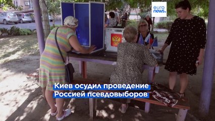 Новости дня | 9 сентября — дневной выпуск