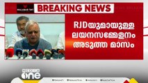 അടുത്ത എൽ ഡി എഫ് യോഗത്തിൽ മന്ത്രിസ്ഥാനം ആവശ്യപ്പെടുമെന്ന് എൽ.ജെ.ഡി