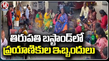 Public Facing Problems With Buses Bandh Due To Chandrababu Arrest _ V6 News