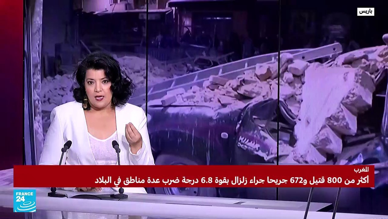 متى وأين وقع زلزال المغرب؟
