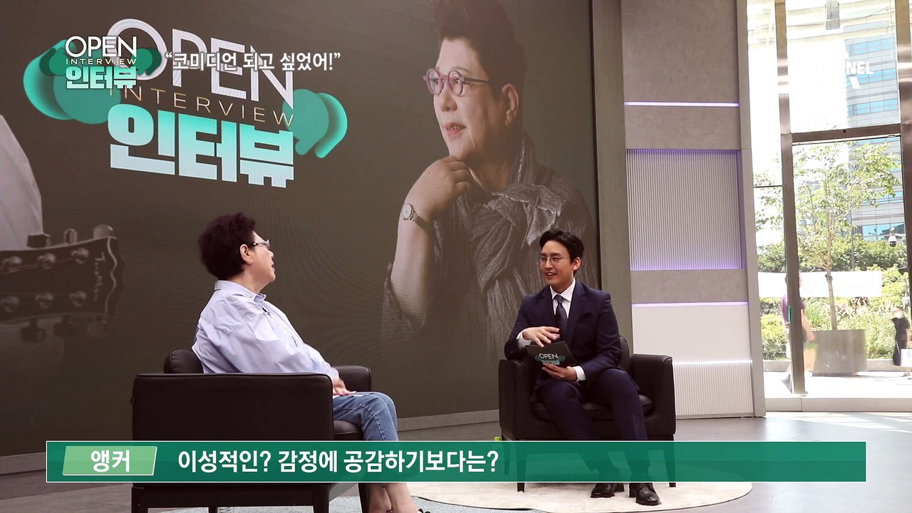 [OPEN 인터뷰]양희은! 사실 가수 말고 “코미디언 되고 싶었어!”