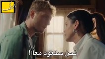 مسلسل طيور النار الحلقة 23  الموسم الثاني إعلان 1 الرسمي مترجم للعربيه