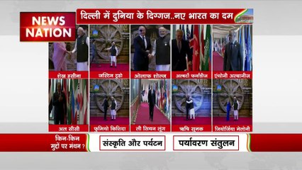 G-20 बैठक पर चर्चा लगातार जारी है, जानिए इस समिट का क्या है महत्व