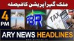 ARY News 4 PM Headlines 9th Sep 2023 | FBR to launch nationwide operation against tax evaders