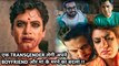 क्या TRANSGENDER ले पाएगी बदला? Haddi (2023) Thriller Movie Explained Hindi | CLIMAX EXPLAINED IN HINDI
