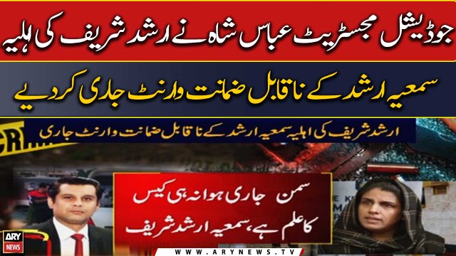 Islamabad court issues non-bailable arrest warrants for Arshad Sharif’s wife