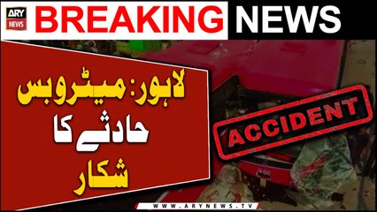 Lahore: Metro Bus Hadse Ka Shikar